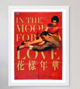 In The Mood For Love (Italian)