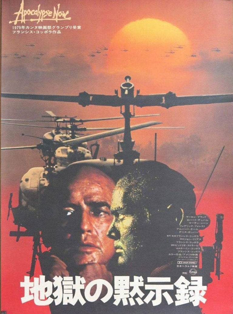 Apocalypse Now (Japanese) - Printed Originals