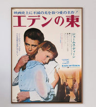 Load image into Gallery viewer, East of Eden (Japanese) - Printed Originals