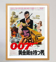 Load image into Gallery viewer, The Man With The Golden Gun (Japanese)
