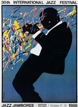 Load image into Gallery viewer, 1985 International Jazz Festival