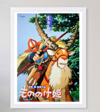 Load image into Gallery viewer, Princess Mononoke (Japanese)