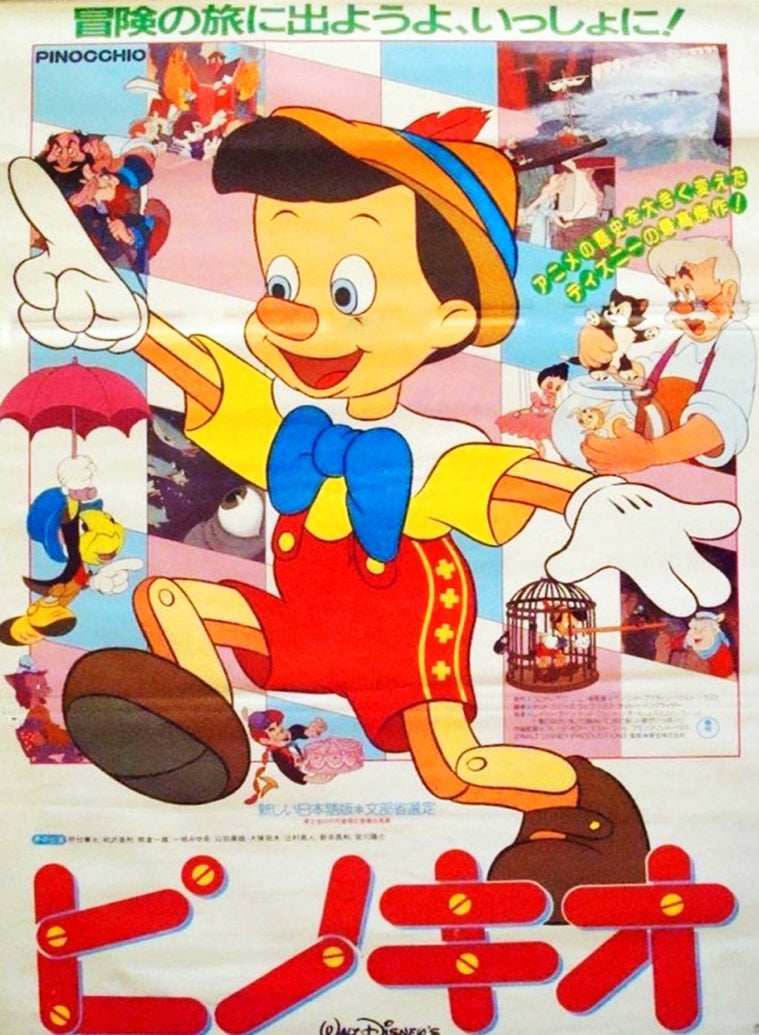 Pinocchio (Japanese)