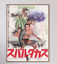 Load image into Gallery viewer, Spartacus (Japanese) - Printed Originals