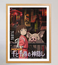 Load image into Gallery viewer, Spirited Away (Japanese)