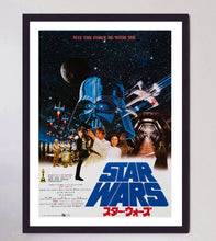 Load image into Gallery viewer, Star Wars (Japanese)