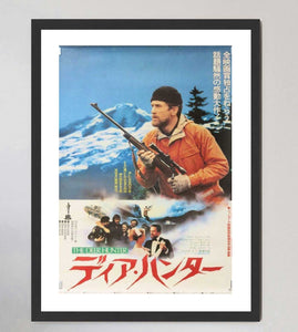 The Deer Hunter (Japanese)